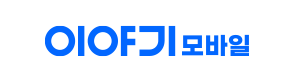 큰사람커넥트 (이야기모바일)